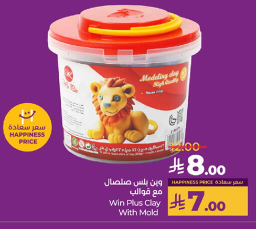 School & Stationary in LULU Hypermarket, Saudi Arabia Offers - Saudi Arabia available at LULU Hypermarket in KSA, Saudi Arabia, Saudi - Yanbu