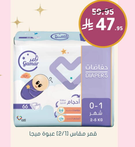 available at  النهدي in مملكة العربية السعودية, السعودية, سعودية - المنطقة الشرقية