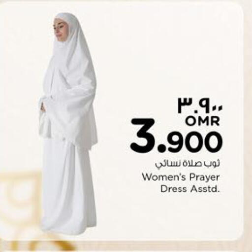 available at Nesto Hyper Market   in Oman - Salalah