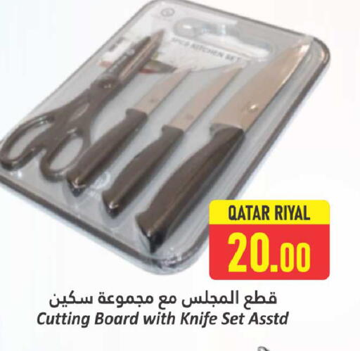 available at Dana Hypermarket in Qatar - Al Wakra