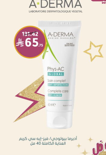 Face Cream available at Nahdi in KSA, Saudi Arabia, Saudi - Hail