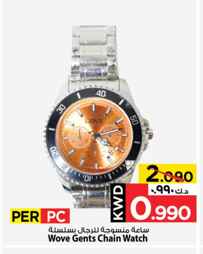 ساعة in مارك & سايف, الكويت Offers - الكويت available at مارك & سايف in الكويت - مدينة الكويت