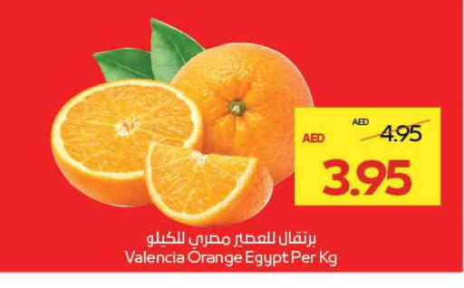 Orange from Egypt available at ADCOOP in UAE - Al Ain