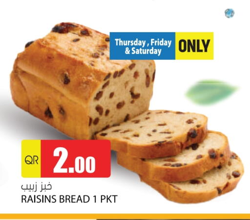 available at Grand Hypermarket in Qatar - Al Wakra