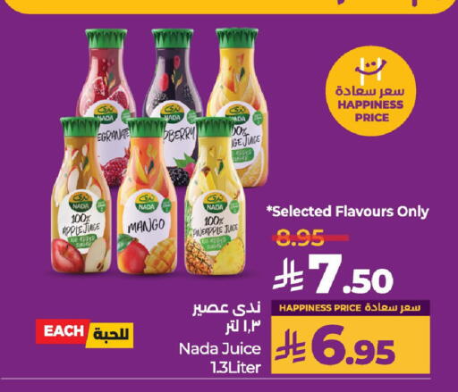 NADA available at LULU Hypermarket in KSA, Saudi Arabia, Saudi - Hail