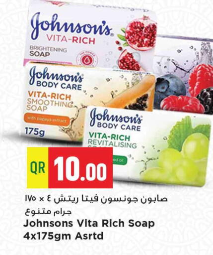 JOHNSONS available at Marza Hypermarket in Qatar - Al Rayyan