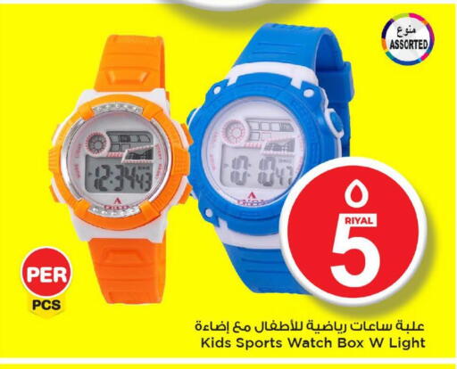 available at مارك & سيف in قطر - الوكرة
