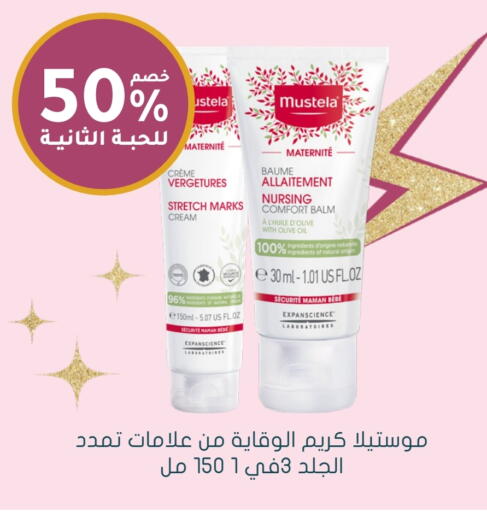 MUSTELA available at Nahdi in KSA, Saudi Arabia, Saudi - Az Zulfi