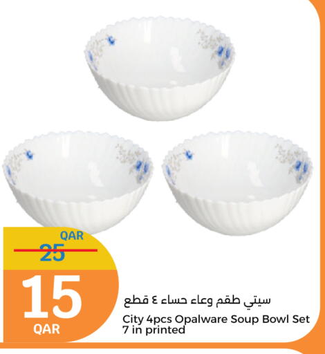 available at سيتي هايبرماركت in قطر - الدوحة