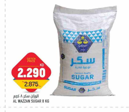 available at Gulfmart in Kuwait - Jahra Governorate