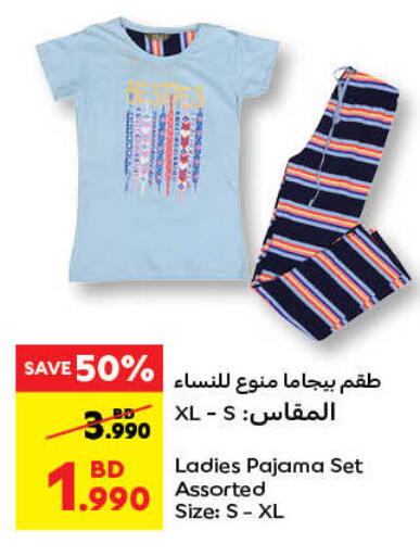 available at Carrefour in Bahrain