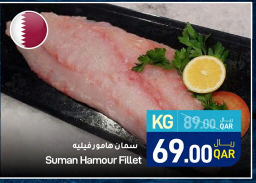 Frozen Fish in SPAR, Qatar Offers - Qatar available at SPAR in Qatar - Al Khor