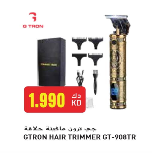 GTRON Hair Remover  available at Grand Hyper in Kuwait - Jahra Governorate