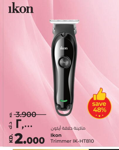 IKON Hair Remover  available at Lulu Hypermarket  in Kuwait - Jahra Governorate