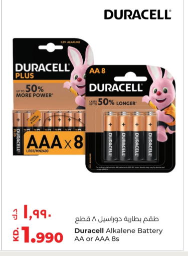 available at Lulu Hypermarket  in Kuwait - Jahra Governorate