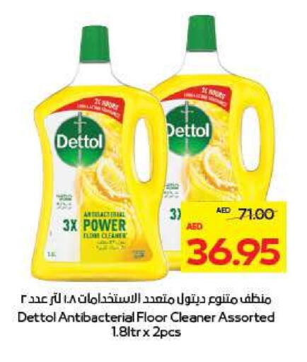 DETTOL General Cleaner available at ADCOOP in UAE - Al Ain