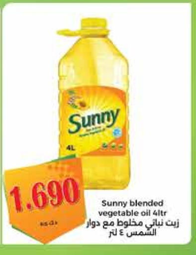 SUNNY Sunflower Oil available at City Hypermarket in Kuwait - Jahra Governorate
