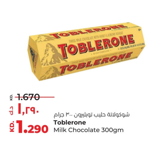 available at Lulu Hypermarket  in Kuwait - Jahra Governorate