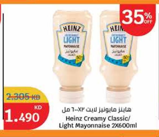 HEINZ Mayonnaise available at City Hypermarket in Kuwait - Jahra Governorate
