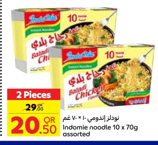INDOMIE Noodles available at Carrefour in Qatar - Doha