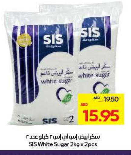 SIS available at أدكووب in الإمارات العربية المتحدة , الامارات - ٱلْعَيْن‎