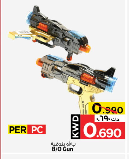 available at مارك & سايف in الكويت - محافظة الأحمدي