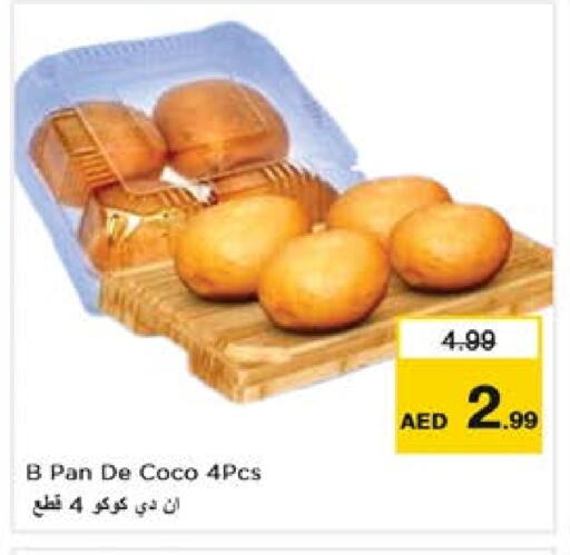 الخبز و الكعك in نستو هايبرماركت, UAE Offers - الإمارات العربية المتحدة available at نستو هايبرماركت in الإمارات العربية المتحدة , الامارات - الشارقة / عجمان