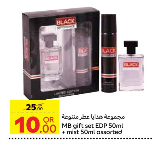 available at كارفور in قطر - الشمال