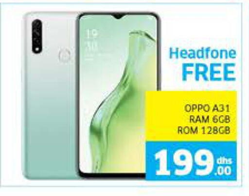 OPPO available at Seven Emirates Supermarket in UAE - Abu Dhabi