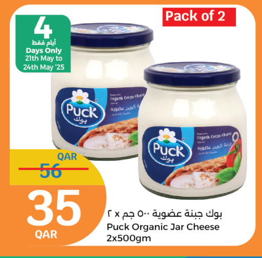 جبنة و كريم in سيتي هايبرماركت, قطر Offers - قطر بوك جبنة كريمية available at سيتي هايبرماركت in قطر - الوكرة