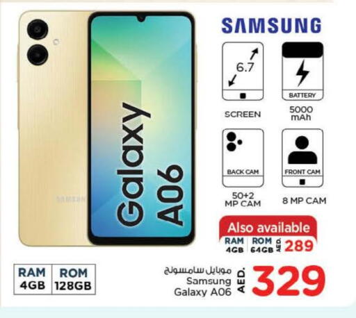 SAMSUNG available at Nesto Hypermarket in UAE - Ras al Khaimah