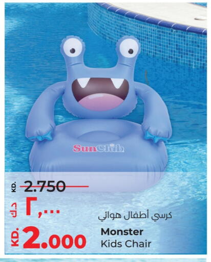 أثاث المنزل in لولو هايبر ماركت, الكويت Offers - الكويت available at لولو هايبر ماركت in الكويت - مدينة الكويت