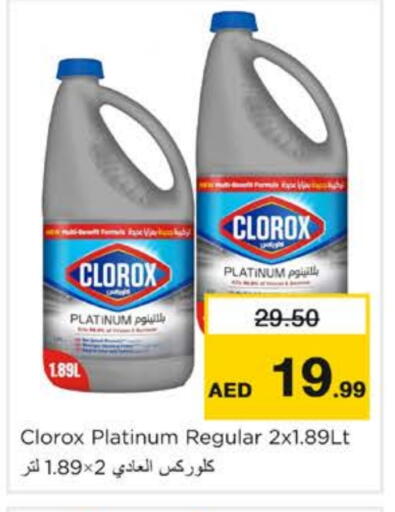 CLOROX Bleach available at Nesto Hypermarket in UAE - Ras al Khaimah