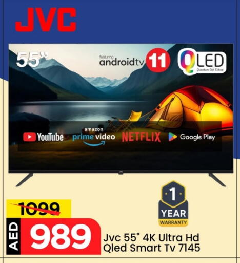 JVC Smart TV available at Mark & Save in UAE - Abu Dhabi