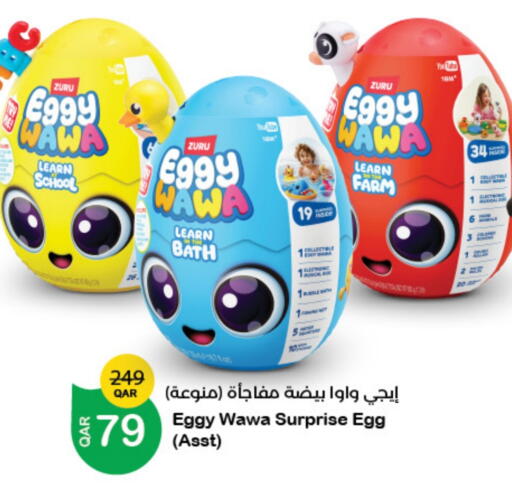 available at LuLu Hypermarket in Qatar - Al Wakra