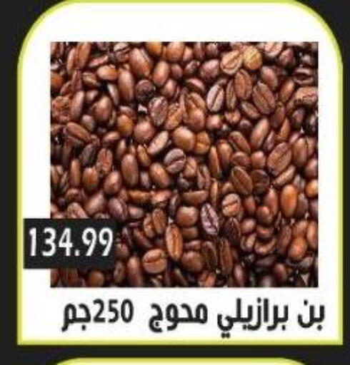 available at Euromarche in Egypt - Cairo