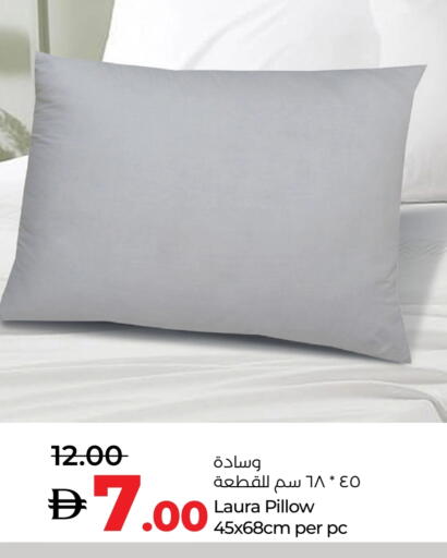 available at لولو هايبرماركت in الإمارات العربية المتحدة , الامارات - ٱلْفُجَيْرَة‎
