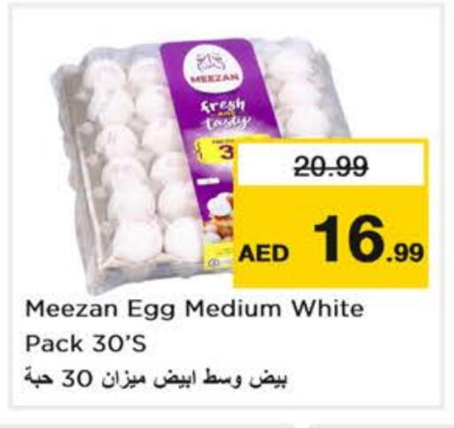 available at Nesto Hypermarket in UAE - Abu Dhabi