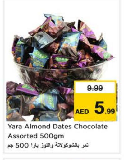 الشوكولاتة و الحلاوة in نستو هايبرماركت, UAE Offers - الإمارات العربية المتحدة available at نستو هايبرماركت in الإمارات العربية المتحدة , الامارات - دبي
