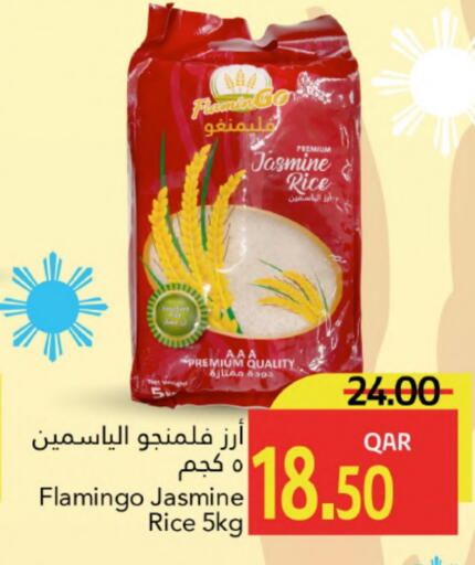 Jasmine Rice available at Gulf Food Center in Qatar - Doha