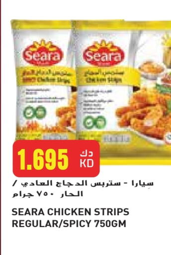 SEARA Chicken Strips available at Grand Hyper in Kuwait - Ahmadi Governorate