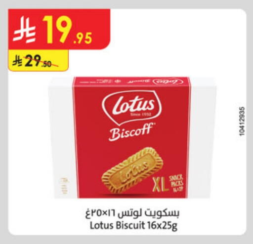 available at Danube in KSA, Saudi Arabia, Saudi - Al-Kharj