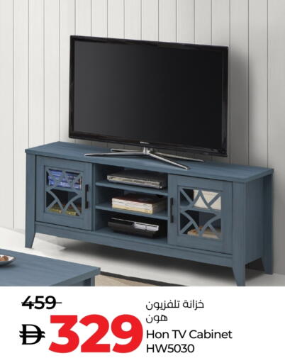available at Lulu Hypermarket in UAE - Abu Dhabi