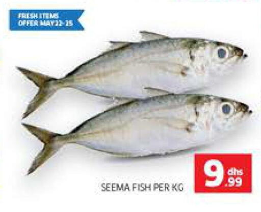 available at Seven Emirates Supermarket in UAE - Abu Dhabi