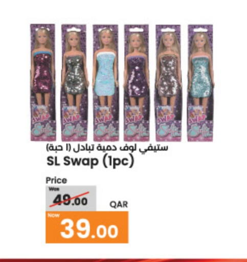 available at LuLu Hypermarket in Qatar - Al Shamal