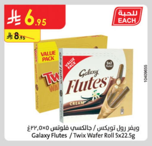 Biscuits in Danube, Saudi Arabia Offers - Saudi Arabia available at Danube in KSA, Saudi Arabia, Saudi - Buraidah