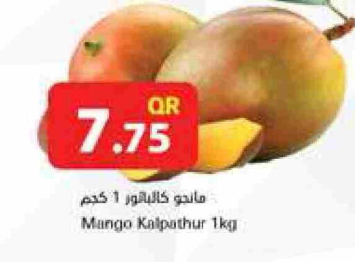 Mangoes available at Ahla Mart in Qatar - Al Wakra