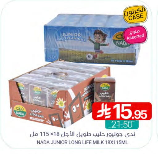 NADA Long Life / UHT Milk available at Muntazah Markets in KSA, Saudi Arabia, Saudi - Dammam