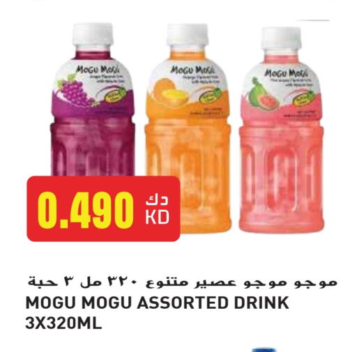 Juices & Drinks in Grand Hyper, Kuwait Offers - Kuwait available at Grand Hyper in Kuwait - Jahra Governorate