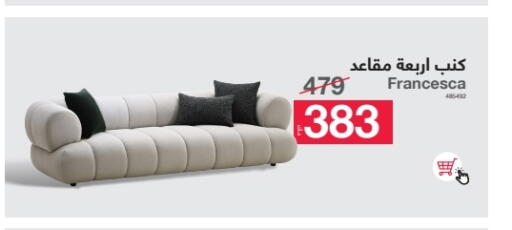 أثاث المنزل in أبيات, الكويت Offers - الكويت available at أبيات in الكويت - مدينة الكويت